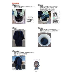 Re:color 剣道 藍道 道着片方分 剣道...の詳細画像5