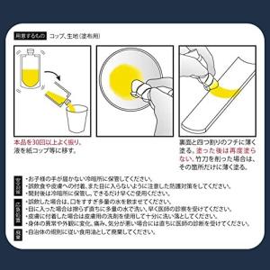 竹刀油 剣輝 剣道竹刀のメンテナンス 保湿 除...の詳細画像1
