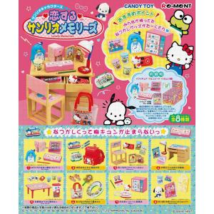 リーメント ぷちサンプル サンリオキャラクターズ 恋するサンリオメモリーズ