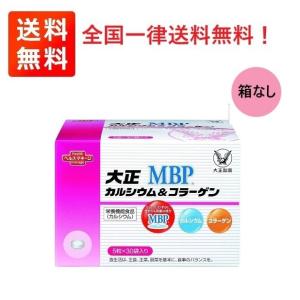 カルシウム ランキングtop100 人気売れ筋ランキング Yahoo ショッピング
