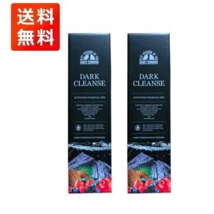 【2本セット】ダーククレンズ DARKCLEANSE　710ml 2本セット　 送料無料