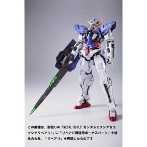 METAL BUILD ガンダムエクシアリペア...
