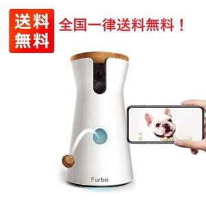 Furbo ドッグカメラ [ファーボ] - AI搭載 wifi ペットカメラ 犬 留守番 飛び出すお...