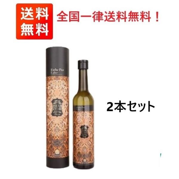 ハーブザイム 113 グランプロ ジンジャー 500ml エステプロラボ Esthe Pro Lab...