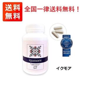 イクモア 約90日分 270粒 女性向けサプリメント 大豆イソフラボン