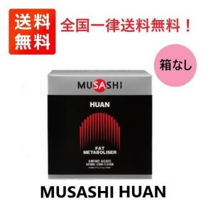 【箱なし】MUSASHI HUAN　ムサシ フアン  3.6g × 90袋 送料無料
