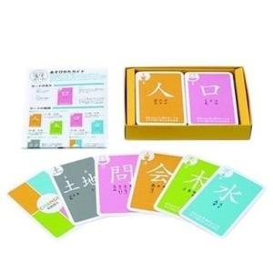 京大・東田式頭がよくなる 漢字ゲーム