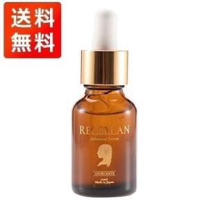RECELLAN リセラン　美容液 20ml