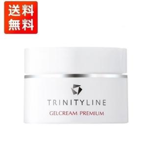 トリニティーライン ジェルクリーム プレミアム N フェイスクリーム　50g 送料無料