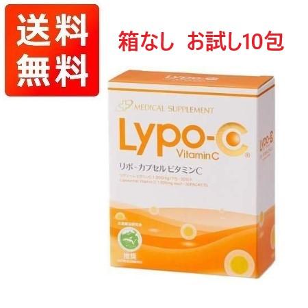 リポ カプセルビタミンC Lypo-C　お試し 10包　　箱無し