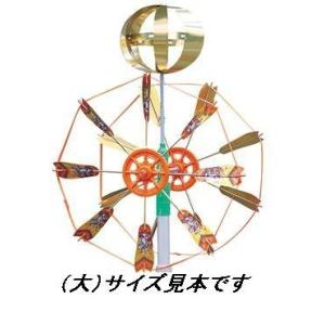 矢車 中 / 鯉サイズ 4m 5ｍ 6ｍ 7ｍ 8ｍセット〜用/ ポール寸法 8ｍ 〜