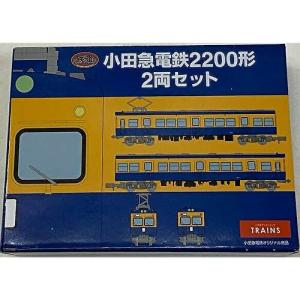 小田急電鉄2200形2両セット 旧塗装 鉄コレ Nゲージ 鉄道模型 トミーテック 送料無料｜toylandclover