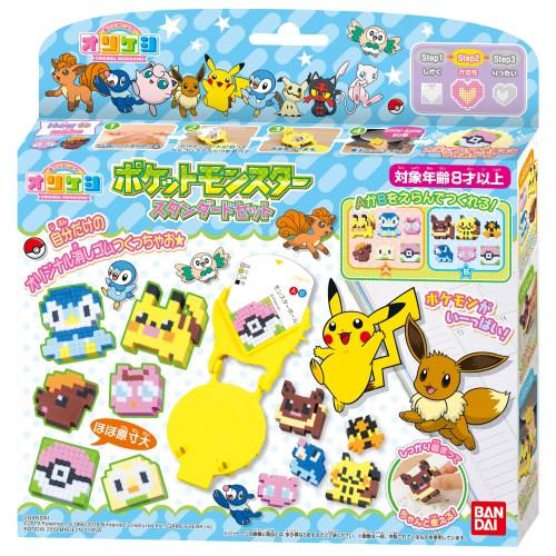 オリケシ ポケットモンスター スタンダードセット 8歳 女の子 消しゴム 手作り クラフト メイキン...