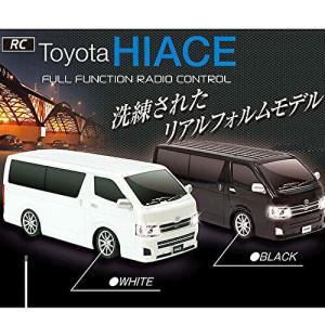トヨタ ハイエースラジコン（白・黒） RCカー フルファンクション R/C Toyota HIACE ラジコン トヨタ正規ライセンス HAC3303 ラジコン ハック 送料無料｜toylandclover