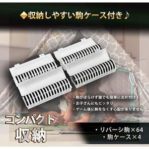 マグネットリバーシ 折りたたみ オセロ マグネ...の詳細画像2