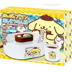 サンリオキャラクターズ 流しそうめん器 ポムポ...の詳細画像2
