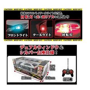 R/C パトカー 疾る!警察24時PATROL...の詳細画像3