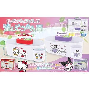 サンリオキャラクターズ 流しそうめん器 ハロー...の詳細画像2