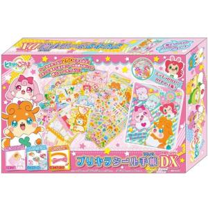 トイランドクローバー ヒミツのここたま 女の子おもちゃ Yahoo ショッピング