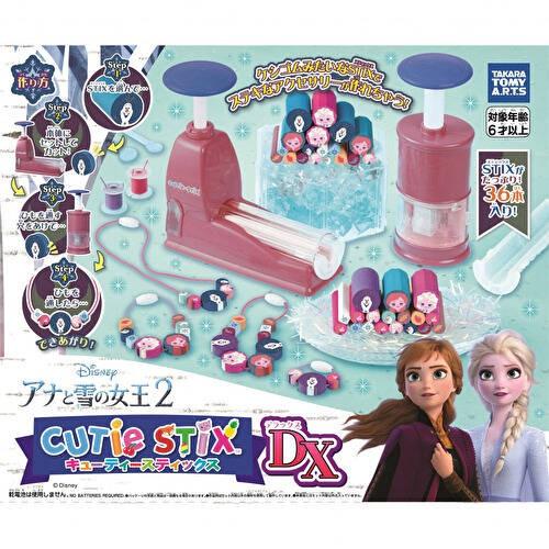 CUTIE STIX DX アナと雪の女王2  (キューティースティックス) ガールズ クラフト ハ...