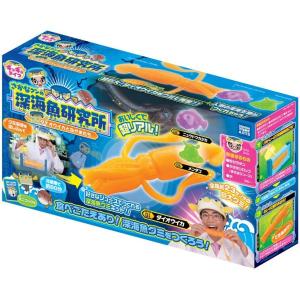 さかなクンの深海魚研究所 ダイオウイカとなかまたち 話題の ...
