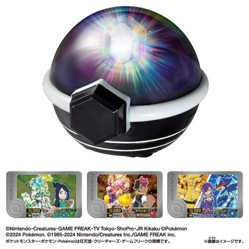 ポケットモンスター 超連動！ポケモン テラスタルオーブEX ポケモンフレンダ 男の子 プレゼント 誕...