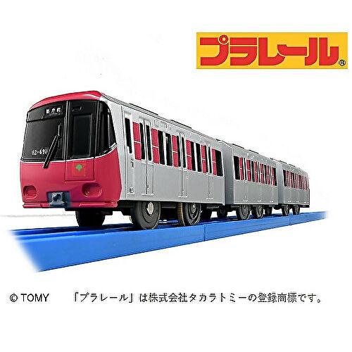 東京都交通局 プラレール 限定車両 都営大江戸線12-600形 電車のおもちゃ 3歳 4歳 5歳 都...