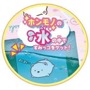 すみっコぐらし すみっコウォーター 女の子 プ...の詳細画像3