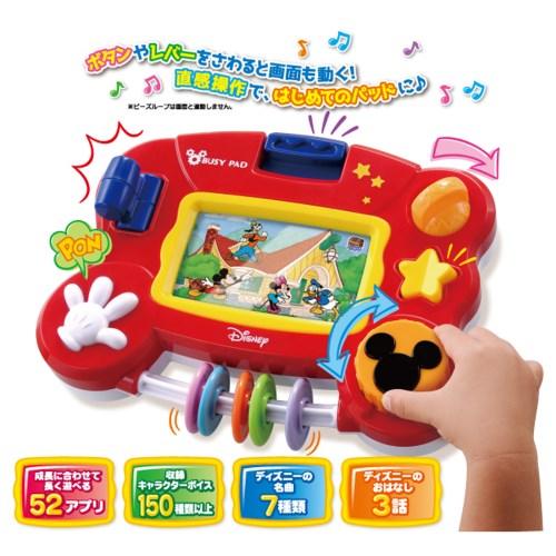 さわって知育 ビジーパッド／ディズニーキャラクターズ こども 子供 知育 勉強 1歳 ミッキーマウス...