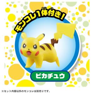 ポケットモンスター ポケモンクレーン ポケモン...の詳細画像3