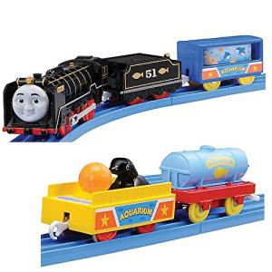 プラレール トーマス ヒロと水族館貨車セット きかんしゃトーマス 41 おもちゃの三洋堂 通販 Yahoo ショッピング