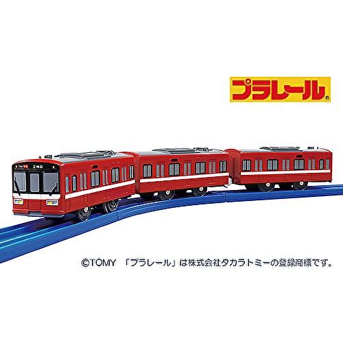 プラレール限定車両 京急1500形 電車のおもちゃ 3歳 4歳 5歳 京浜急行 男の子プレゼント 誕...