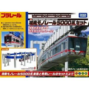 PLUM ペーパーキット 1/150 多摩都市モノレール 1000系 2両 PLUM ペーパーキット 1/150 多摩都市モノレール 1000系 2両