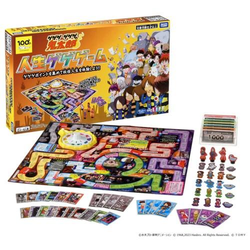 ゲゲゲ ゲゲゲの鬼太郎 人生ゲゲゲーム 人生ゲーム すごろくゲーム テーブルゲーム パーティーゲーム...