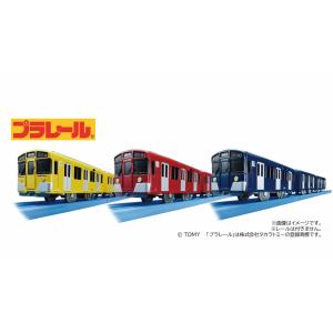 プラレール 西武鉄道9000系 （イエローレッドブルー3色セット） 鉄道 