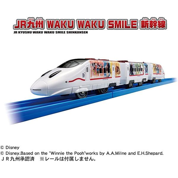 プラレール JR九州 WAKU WAKU SMILE 新幹線 800系新幹線 電車のおもちゃ 3歳 ...