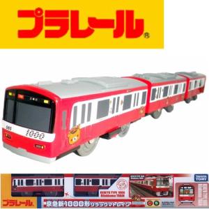 タカラトミー（TAKARA TOMY） プラレール限定車両 京急1000形 KEIKYU