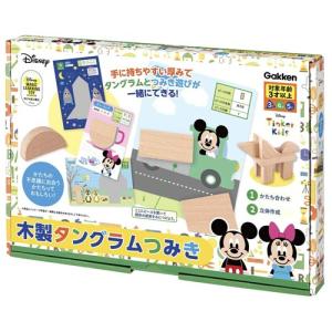 ディズニー木製つみき 60ピース ミッキー＆フレンズ ギフト 誕生日