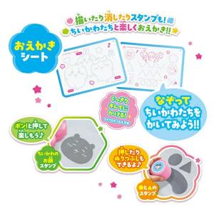 ちいかわいっぱいかいちゃお!みんなでおえかきボ...の詳細画像2