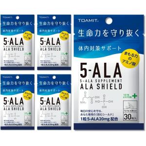 5-ALA サプリメント TOAMIT 東亜産業 アラシールド コロナ