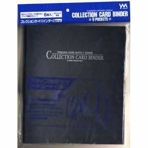 カードバインダーのおすすめ人気ランキング10選 トレカの収納に 無印でも売ってる セレクト Gooランキング