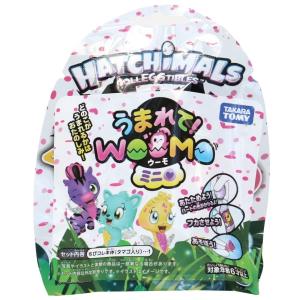 うまれて! ウーモ ミニ 1個入り...