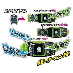 仮面ライダージオウ 変身ベルト DXビヨンドライバーの詳細画像1