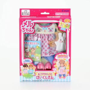 【❤️メルちゃん❤️】ちょっと小さめ♪ピンクとオレンジ&Wine ❤️スワッグ marchenshop_4977554515877