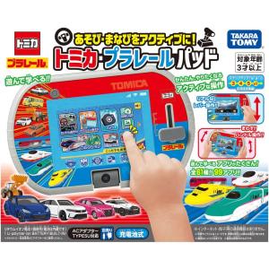 タカラトミー あそび・まなびをアクティブに トミカ・プラレールパッド