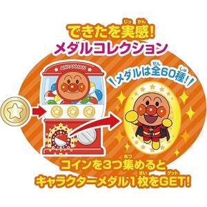 タッチでできた! 1.5才からのアンパンマン知...の詳細画像2