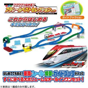 【2026年モデル】プラレール ワクワクつなが...の詳細画像3