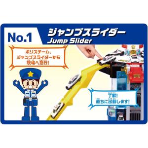 トミカ スクランブルポリスステーション (スペ...の詳細画像4