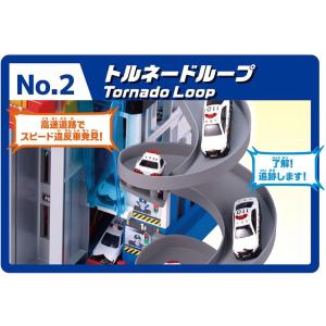 トミカ スクランブルポリスステーション (スペ...の詳細画像5
