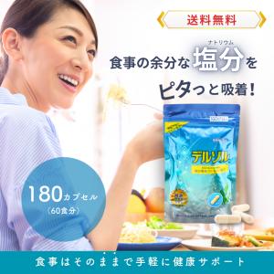 セプテム ビーソディン 栄養機能食品（ビオチン・ビタミンE） 60粒
